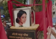 观看：Boney Kapoor和Khushi Kapoor在孟买为Sridevi Chowk揭幕